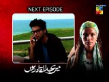 Mein Abdul Qadir Hoon - Ep 14 Teaser [ Fahad Mustafa ]  - Pakistani Drama