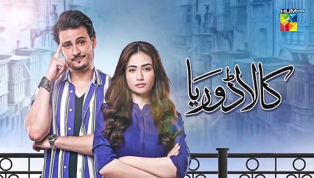 Kaala Doriya - Episode 02 Teaser - ( Sana Javed - Osman Khalid Butt ) - 16th September 2022