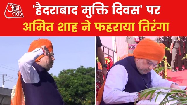 Amit Shah participates in 'Hyderabad Mukti Diwas'
