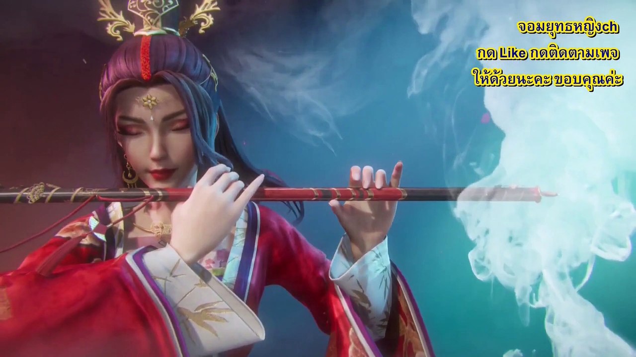 Wan Jie Shen Zhu พระเจ้าหมื่นโลก ss2 ตอนที่ 71