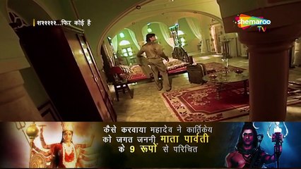 Ssshhhh... Phir Koi Hai | Ep 104 | Indian horror thriller television