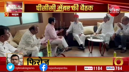 राजस्थान कांग्रेस के पीसीसी मेंबर्स की सूची विवादों में घिरी