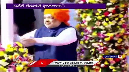 Union Home Minister Amit Shah Hoist National Flag In Parade Ground _ Hyderabad  _ V6 News