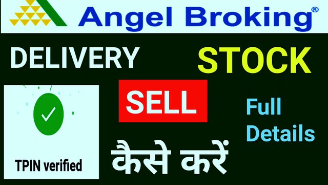 Delivery share kaise sell karen | Stock market mein ti pin verify kaise kare |Tipin kaise banaen
