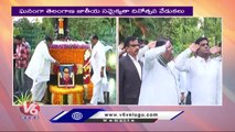 Speaker Pocharam Srinivas Reddy Hoists National Flag In Telangana Assembly _ Hyderabad  _ V6 News