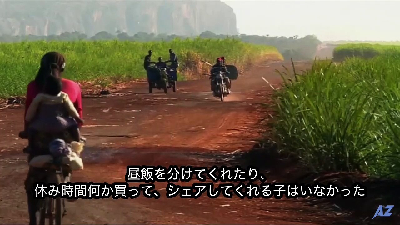 フランシス・ガヌー ずっと1人だった