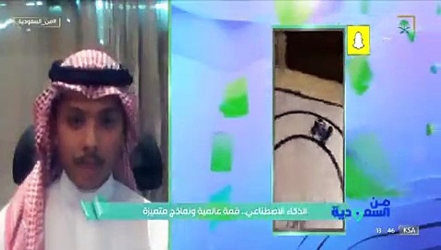 مهندس سعودي يبتكر تطبيقًا يحول السيارة إلى ذاتية القيادة