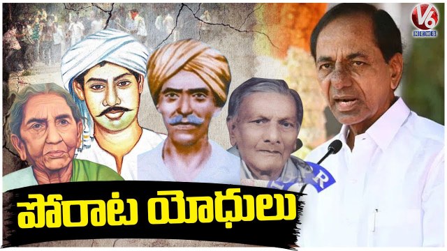 CM KCR Remembers Telangana Freedom Fighters _ Telangana National Unity Day _ V6 News