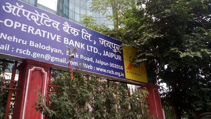 सहकारी बैंककर्मियों की मांग -16वें वेतन समझौते के मांग पत्र पर वार्ता शुरू करे सरकार