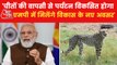 This will promote development in MP: PM on Cheetah returns