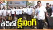Goa CM Participated In Beaches Cleaning Drive On Eve Of PM Modi Birthday _ V6 News