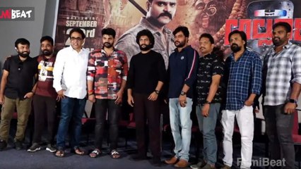 నాని చేతుల మీదుగా అల్లూరి ట్రైలర్ లాంచ్ *Launch Event | Telugu FilmiBeat