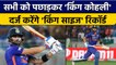 IND vs AUS 2022: Virat Kohli के सामने बड़ा मौका, बना सकते हैं नया रिकॉर्ड|वनइंडिया हिन्दी*Cricket