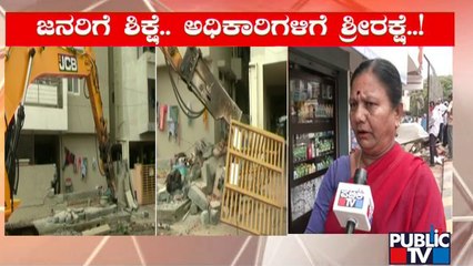 People Express Outrage Against Bulldozer Operation | Public TV