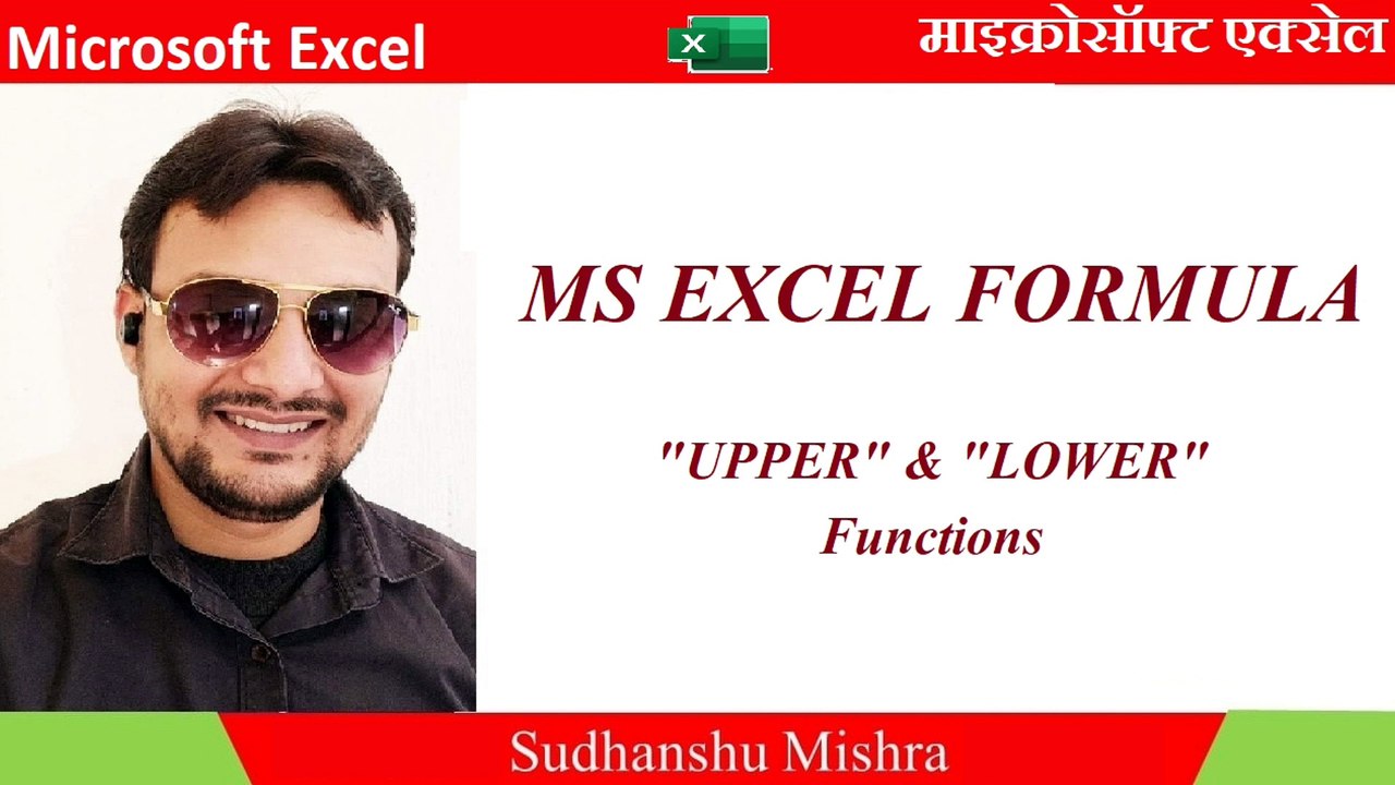 Ms-Excel_UPPER_&_LOWER_Functions