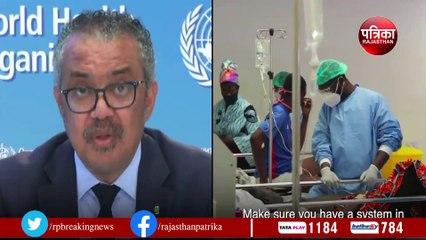 Corona महामारी का अंत करीब, फिर WHO ने क्यों की FINISH LINE की बात