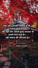 गलत लोग आपकी अच्छाई से भी_Sad Status_Whatsapp Status_#whatsappstatus #shorts #shayari