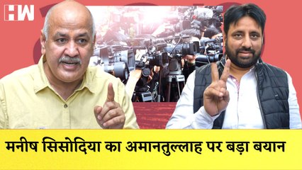 Amanatullah Khan की गिरफ्तारी पर Deputy CM Manish| Foxconn Controversy पर बोले Devendra Fadnavis