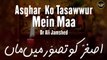 Asghar  Ko Tasawwur Mein Maa  | Noha | Dr Ali Jamshed | Labaik Labaik