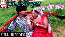 Rajasthani DJ Song | बलमा म्हारी चुन्दर तो लेते आना | Sawari Bai Song | Rajasthani Lokgeet | Marwadi Song 2022