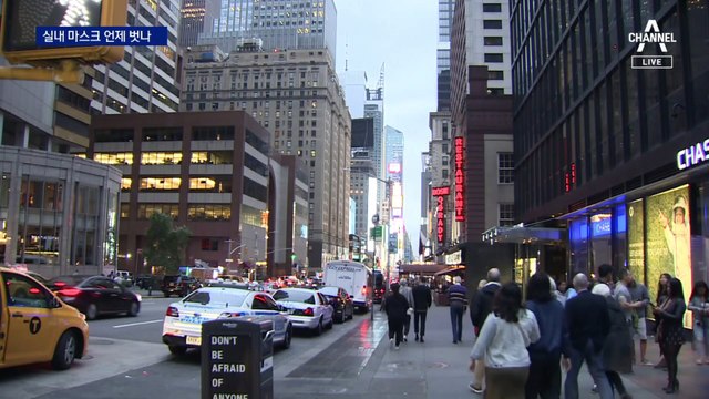 OECD 중 한국만 실내 마스크 착용 의무