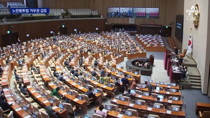 [단독]대통령실, ‘노란봉투법’ 거부권 행사 검토