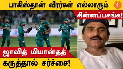 Asia Cupல Pakistan Team ஓட mentorஆ என்ன appoint பண்ணிருந்தா இந்த நிலமை வந்திருக்காது