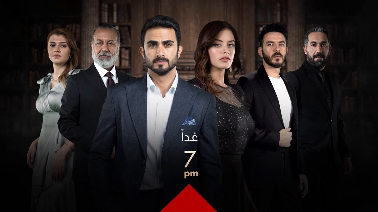 موعدنا معكم يوم غد الساعة 7 مساءً بتوقيت بغداد...
