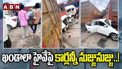 హైవే పై కార్ల న్నీనుజ్జు నుజ్జు | Almost 13 cars crashed into each other on Khandala Highway | ABN