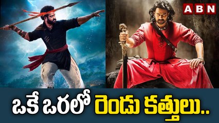 ఒకే ఒరలో రెండు కత్తులు... | ABN ENT