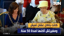 الإعلامية هناء أبو العز: الملكة إليزابيث كانت بتاكل عشان تعيش.. ومغيرتش أكلها لمدة 50 سنة