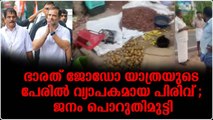 കൊല്ലത്ത്‌ ; മൂന്നുദിനം പിന്നിട്ടപ്പോൾ 3 നേതാക്കൾ പുറത്ത്‌