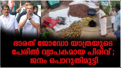 കൊല്ലത്ത്‌ ; മൂന്നുദിനം പിന്നിട്ടപ്പോൾ 3 നേതാക്കൾ പുറത്ത്‌