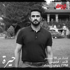 جمال ينتظركم باجر في حيرة وألكسندر علوم يشوفكم بالـ 7 مساءً