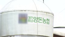 청양 돼지 사육농장에서 분뇨 배관 작업하던 2명 숨져 / YTN