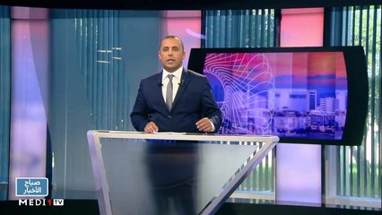 صباح الأخبار - 17/09/2022