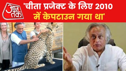 BJP-Congress slams each other for cheetah project, Watch