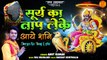 शनिवार Special भजन l सूर्य का ताप लेके आये शनि l Shani Dev Bhajan l Surya Ka Taap Leke Aaye Shani l