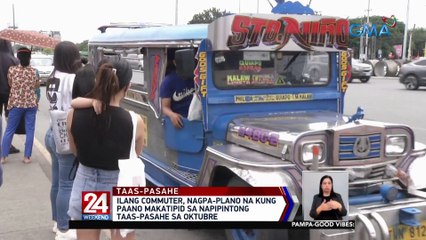Ilang commuter, nagpaplano na kung paano makatipid sa napipintong taas-pasahe sa Oktubre | 24 Oras Weekend