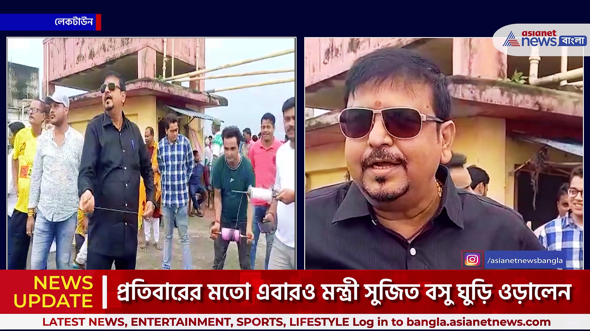 Sujit Bosu :  একদিন মোবাইল থেকে দূরে থাকুন, ঘুড়ি উড়িয়ে আনন্দে মাতুন, বার্তা সুজিত বসু-র