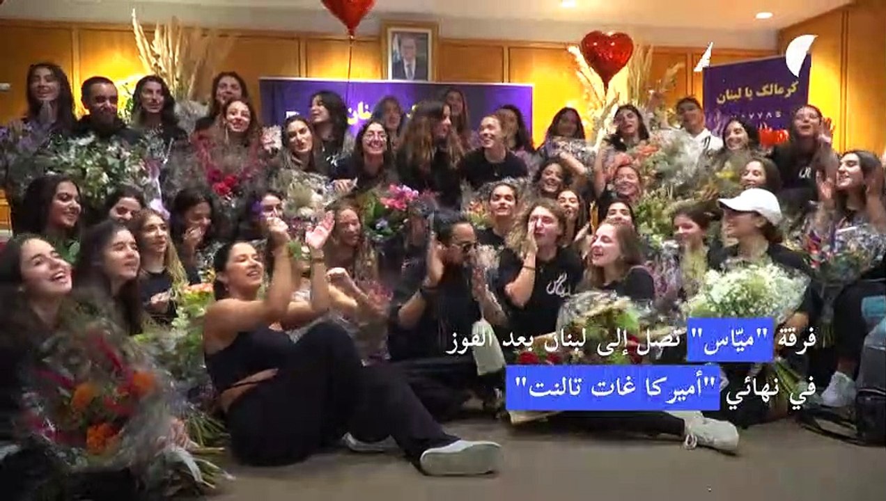 مؤسّس فرقة "ميّاس" يدعو إلى قيام "ثورة" في لبنان