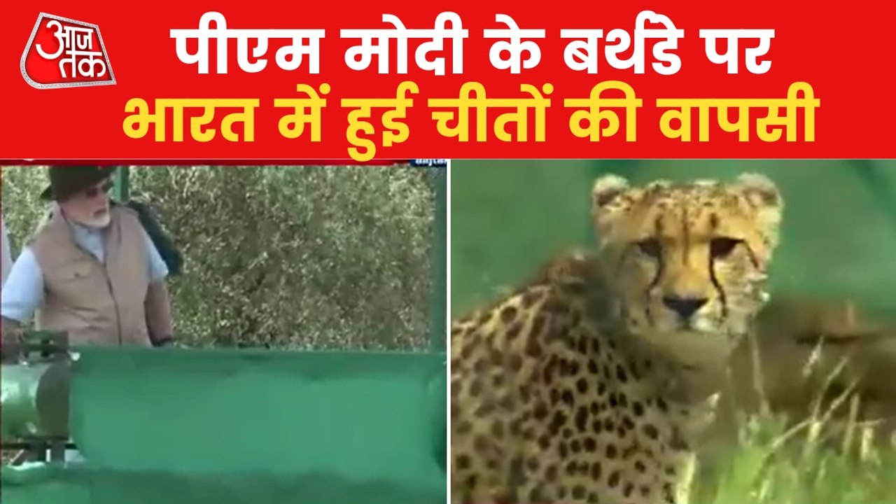 PM Modi urged people to applaud the return of Cheetahs