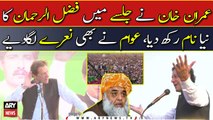 Imran Khan gives Fazal Ur Rehman another name | Charsadda Jalsa