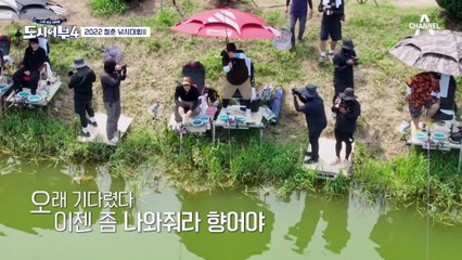 낚시 7시간 만의 준현 히트! 그리고 아직까지 노피쉬인 진진 아니고 잔잔??