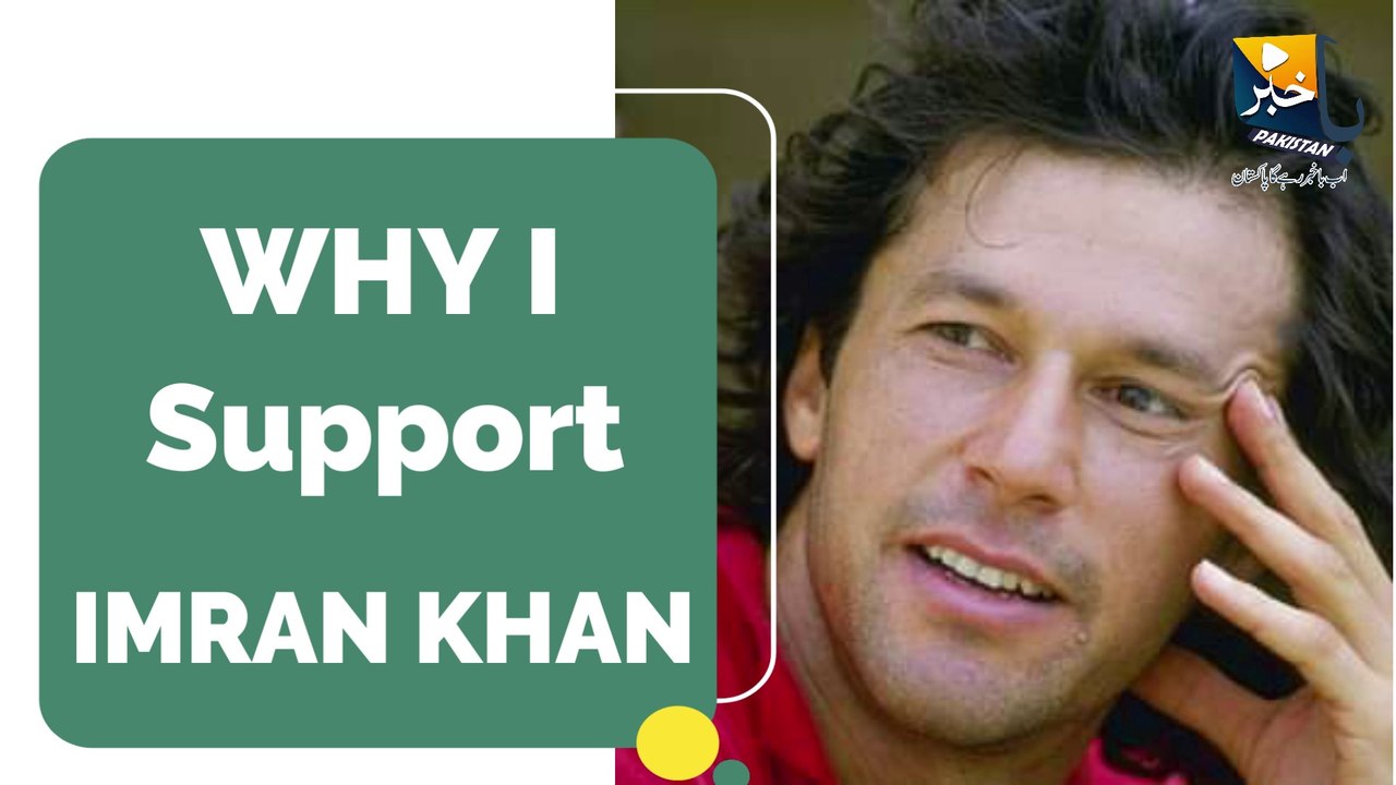 Why i support Imran Khan