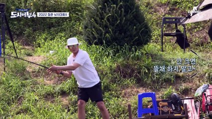 §끊임없이 터지는 향어§ 진진부터 이덕화까지 3연속 히트!