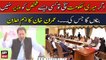 If PTI comes to power, will not make any person minister whose..., Imran Khan