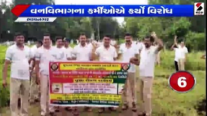 માજી સૈનિક અને હર્ષ સંઘવીની બેઠક પૂર્ણ |વરસાદ અંગે હવામાન વિભાગની આગાહી