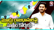 AP Govt Files Petition In Supreme Court Over AP 3 Capitals Issue | V6 News