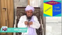 (Biwi) Khawateen Se Job Na Kerwain | Mufti Tariq Masood Sahab Bayan / Speech